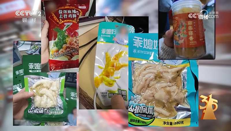  漂白凤爪事件敲响警钟；爪类零食赛道高毛利诱惑大，品牌需回归品质竞争。 新闻 漂白凤爪事件敲响警钟；爪类零食赛道高毛利诱惑大，品牌需回归品质竞争。 新闻 漂白凤爪事件敲响警钟；爪类零食赛道高毛利诱惑大，品牌需回归品质竞争。 新闻