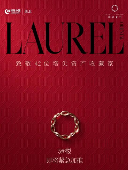  西安楼市回暖加速，招商绿城信达多盘热销引爆春季行情。 房产家居 西安楼市回暖加速，招商绿城信达多盘热销引爆春季行情。 房产家居