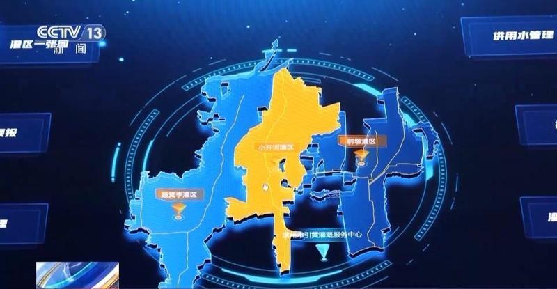  麦田春灌有序推进；自动化技术显成效。 新闻 麦田春灌有序推进；自动化技术显成效。 新闻 麦田春灌有序推进；自动化技术显成效。 新闻