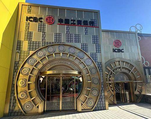 网点调整加速推进:传统格局逐步优化;特色服务亮点频现。 新闻 网点调整加速推进:传统格局逐步优化;特色服务亮点频现。 新闻 网点调整加速推进:传统格局逐步优化;特色服务亮点频现。 新闻 网点调整加速推进:传统格局逐步优化;特色服务亮点频现。 新闻