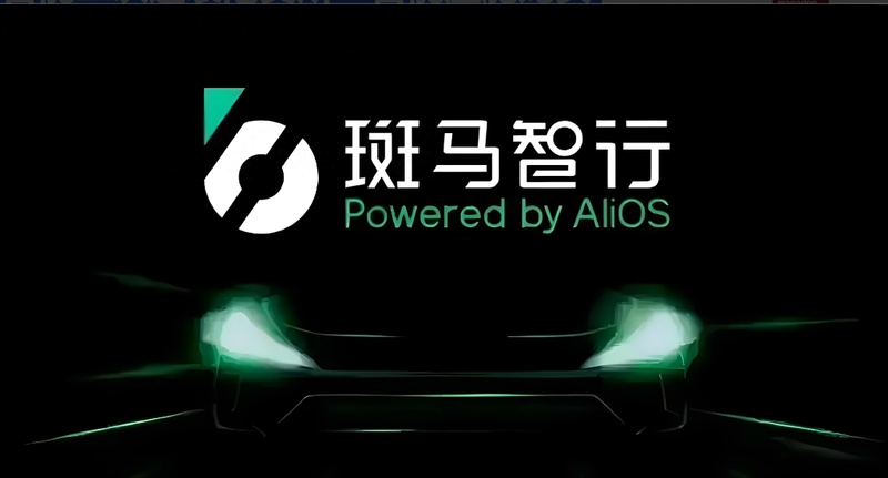  斑马智能：港股二次冲刺之路，AI智能座舱如何重塑行业格局？ IT技术