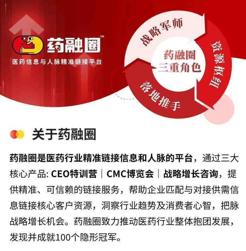  双靶点ADC药物迈向III期；康宁杰瑞JSKN016首例给药完成；三阴性乳腺癌治疗迎来潜在突破 健康养生