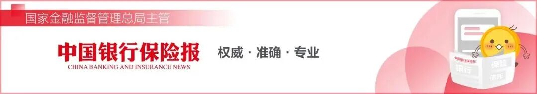  中国生态环境法治迈入法典化新时代，中国农业银行以创新驱动绿色金融服务升级。 股票财经