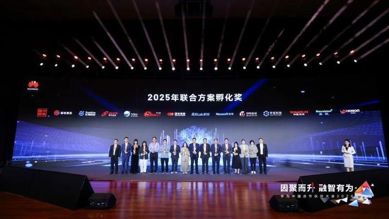  金证亮相华为盛会，喜获多项认可；信创之路稳步推进，金融生态协同共进。 IT技术 金证亮相华为盛会，喜获多项认可；信创之路稳步推进，金融生态协同共进。 IT技术