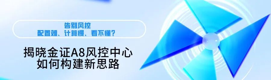  金证亮相华为盛会，喜获多项认可；信创之路稳步推进，金融生态协同共进。 IT技术 金证亮相华为盛会，喜获多项认可；信创之路稳步推进，金融生态协同共进。 IT技术