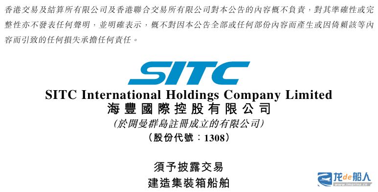  如何看待航运巨头扩充船队？深度解析订单背后的产业链联动 企业服务 如何看待航运巨头扩充船队？深度解析订单背后的产业链联动 企业服务