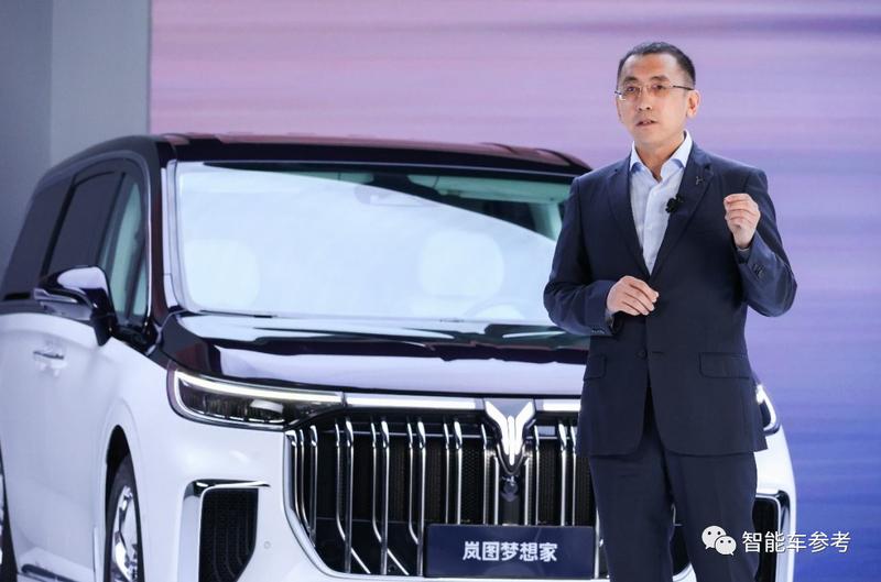  卖一辆车亏损超十三万：岚图汽车资本与经营的深度复盘 股票财经