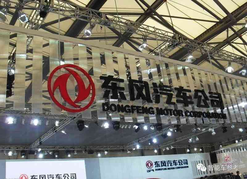  卖一辆车亏损超十三万：岚图汽车资本与经营的深度复盘 股票财经