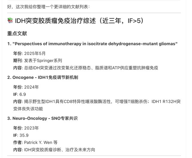  科研压力大？如何通过智能化手段实现临床与研究的双向奔赴 健康养生