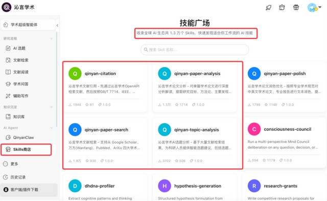  科研压力大？如何通过智能化手段实现临床与研究的双向奔赴 健康养生