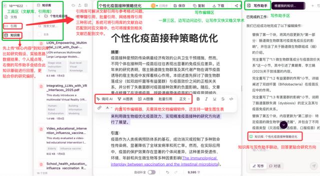  科研压力大？如何通过智能化手段实现临床与研究的双向奔赴 健康养生