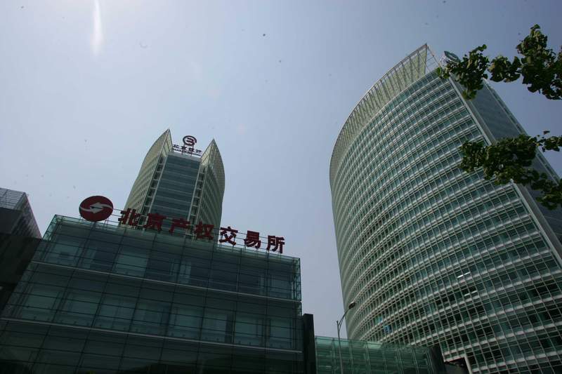  焦虑与破局：如何重塑国企核心竞争力？ 企业服务