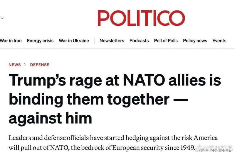 欧洲缘何对北约前景感到惶恐？深层战略困境与自主权的悖论 新闻