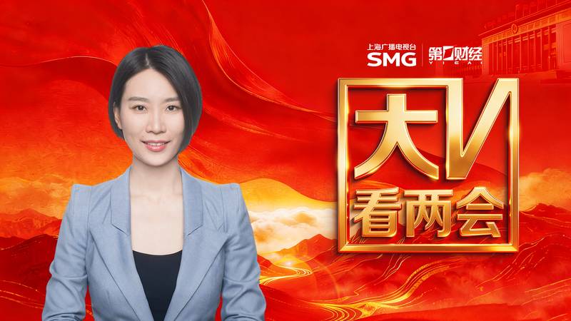  四月汇率变局：人民币冲高背后的逻辑错位与隐忧 股票财经