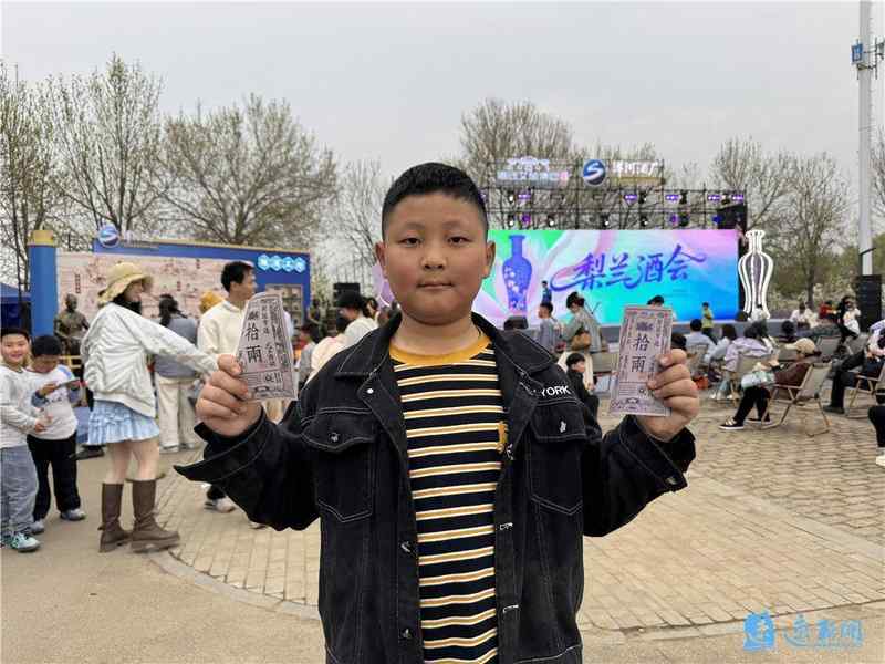  洋河股份×宿迁文旅：沉浸式体验驱动的文旅融合技术方案深度解构 文化旅游