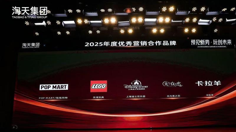  技术破局：数字人直播重新定义电商效率标准 IT技术