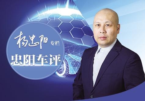 【车主必读】充电费用上涨背后，那些不得不说的秘密 汽车科技