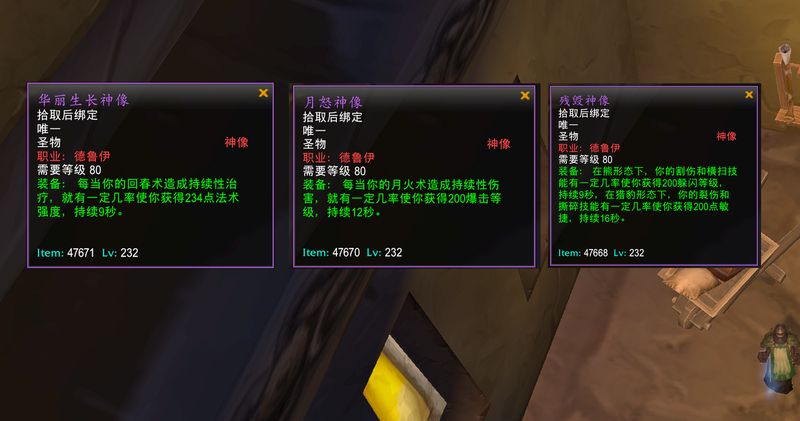  深度解析：时光服P4阶段四职业装备红利，免费的毕业装究竟有多强 游戏攻略