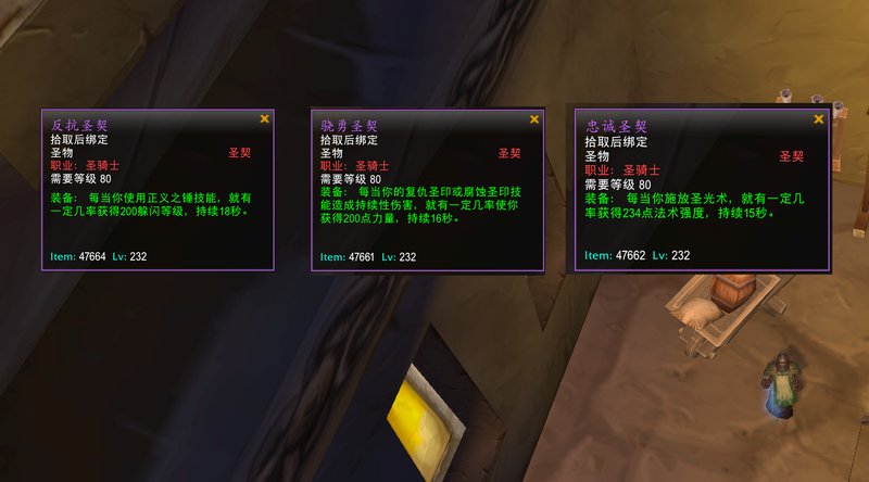  深度解析：时光服P4阶段四职业装备红利，免费的毕业装究竟有多强 游戏攻略