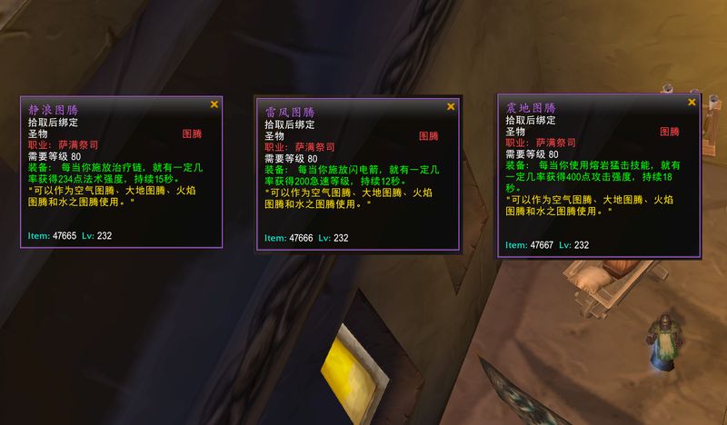  深度解析：时光服P4阶段四职业装备红利，免费的毕业装究竟有多强 游戏攻略