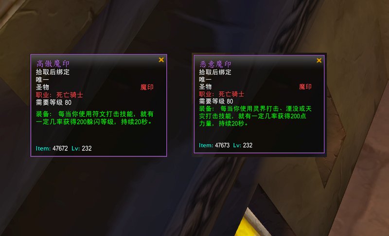  深度解析：时光服P4阶段四职业装备红利，免费的毕业装究竟有多强 游戏攻略